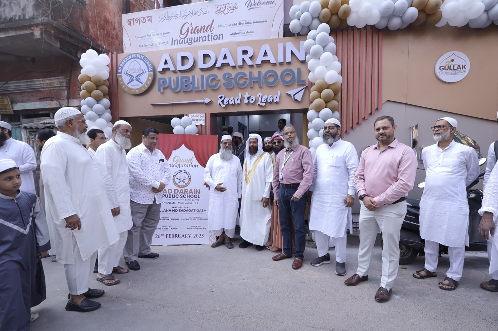 Ad Darain Public School Team
